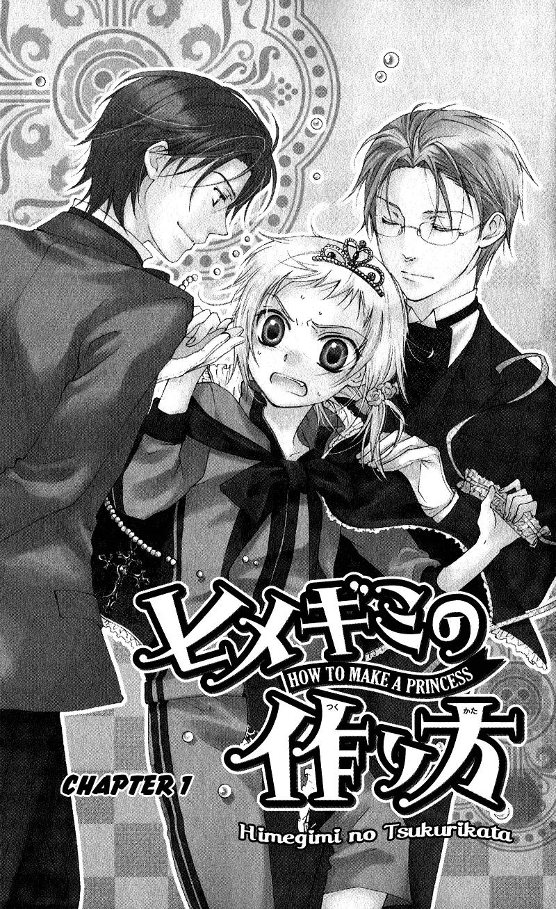 Himegimi no Tsukurikata Chapter 1 page 5 - Chapter 1