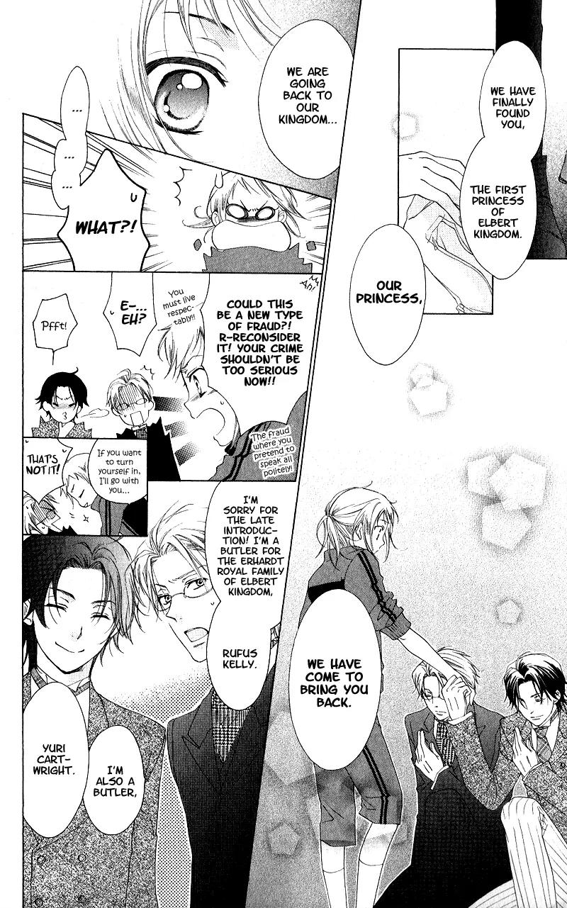 Himegimi no Tsukurikata Chapter 1 page 8 - Chapter 1