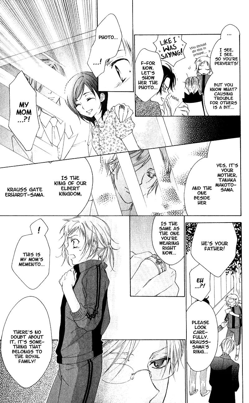 Himegimi no Tsukurikata Chapter 1 page 9 - Chapter 1
