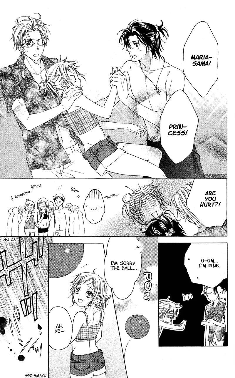 Himegimi no Tsukurikata Chapter 2 page 10 - Chapter 2