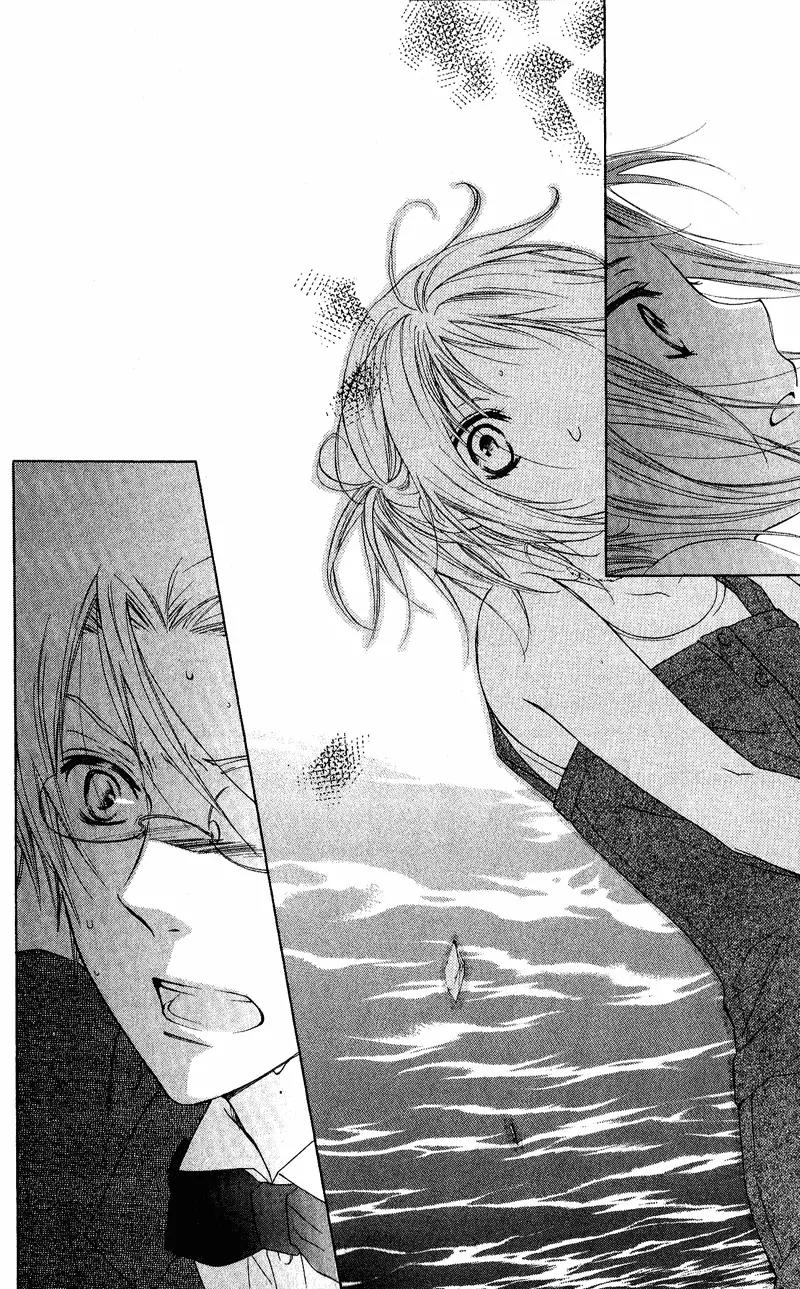 Himegimi no Tsukurikata Chapter 2 page 31 - Chapter 2