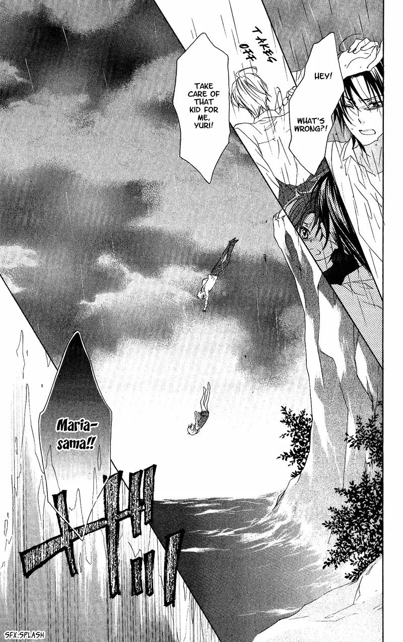 Himegimi no Tsukurikata Chapter 2 page 32 - Chapter 2