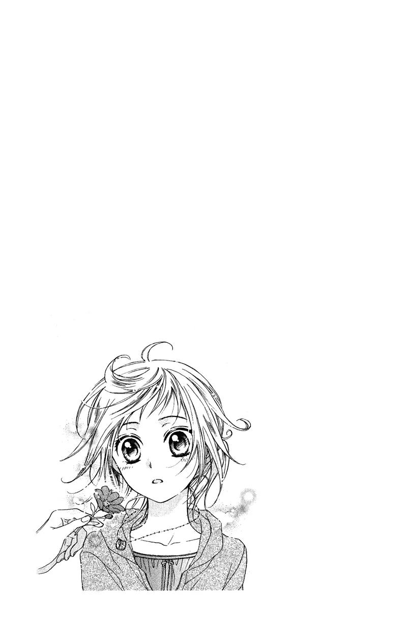 Himegimi no Tsukurikata Chapter 2 page 42 - Chapter 2