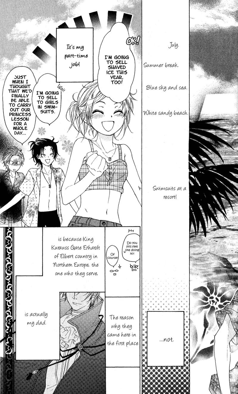 Himegimi no Tsukurikata Chapter 2 page 6 - Chapter 2