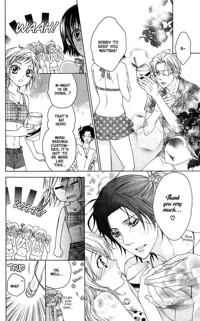 Himegimi no Tsukurikata Chapter 2 page 9 - Chapter 2