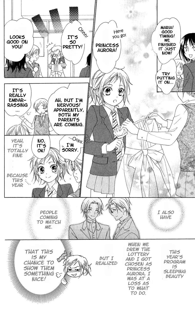 Himegimi no Tsukurikata Chapter 3 page 10 - Chapter 3