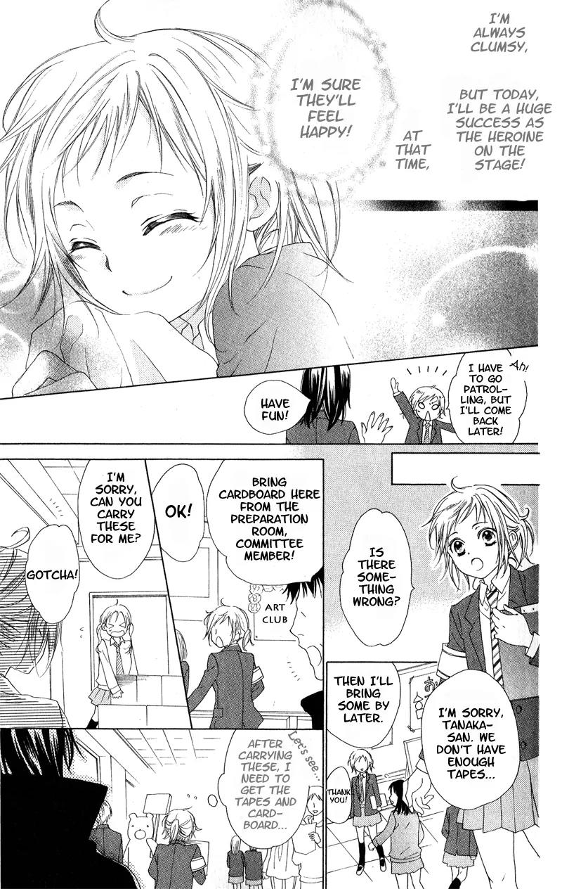Himegimi no Tsukurikata Chapter 3 page 11 - Chapter 3