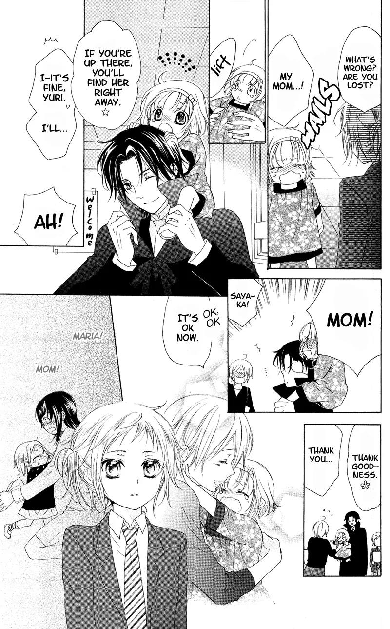 Himegimi no Tsukurikata Chapter 3 page 13 - Chapter 3