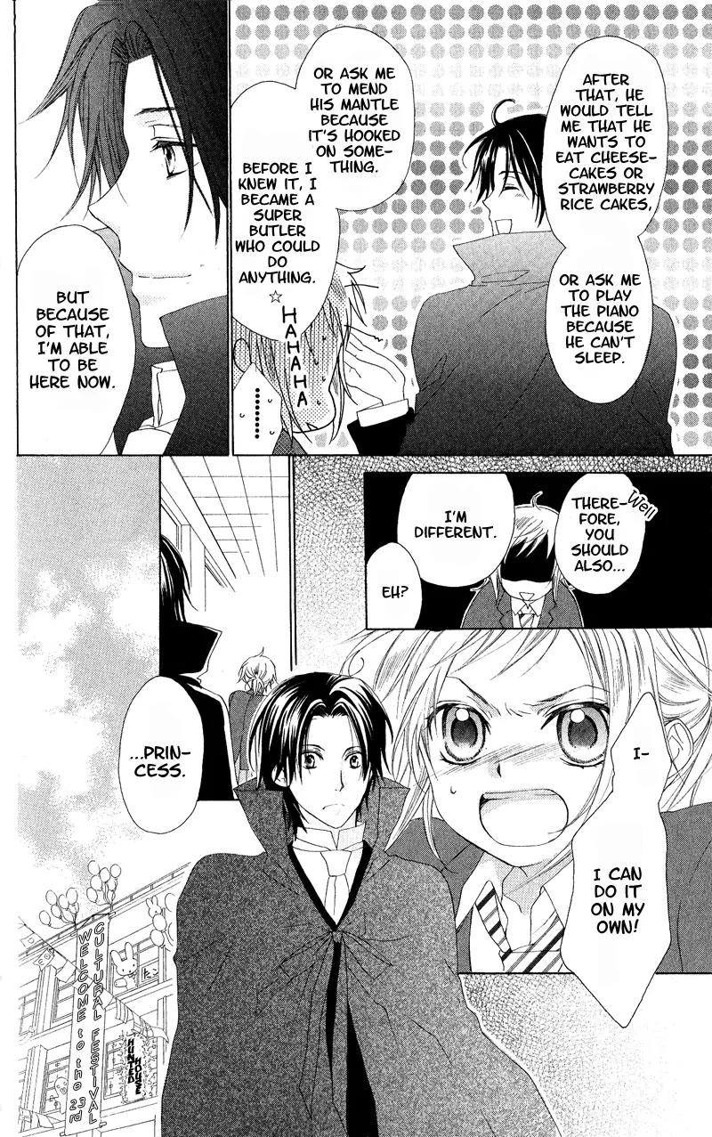 Himegimi no Tsukurikata Chapter 3 page 16 - Chapter 3