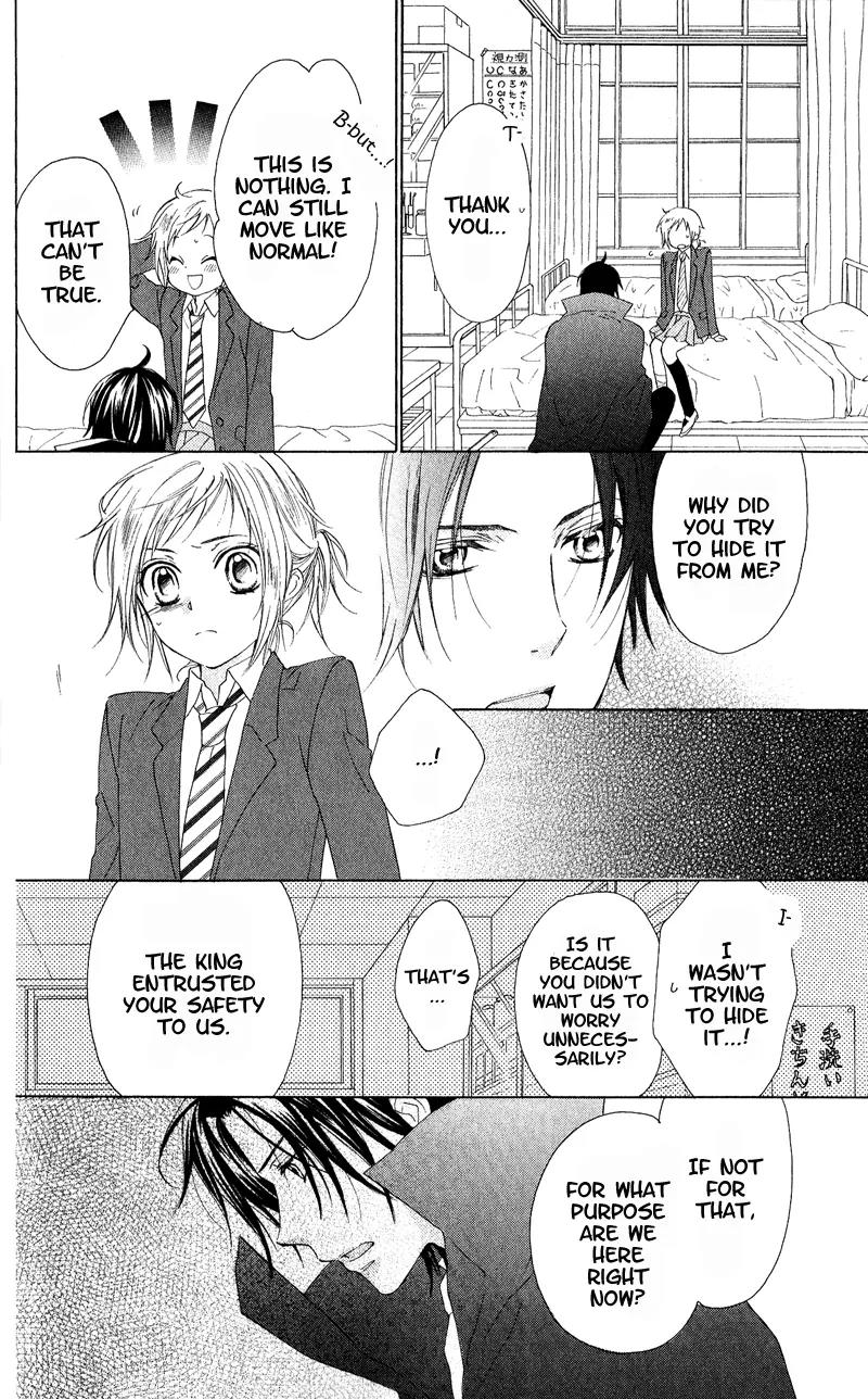 Himegimi no Tsukurikata Chapter 3 page 22 - Chapter 3