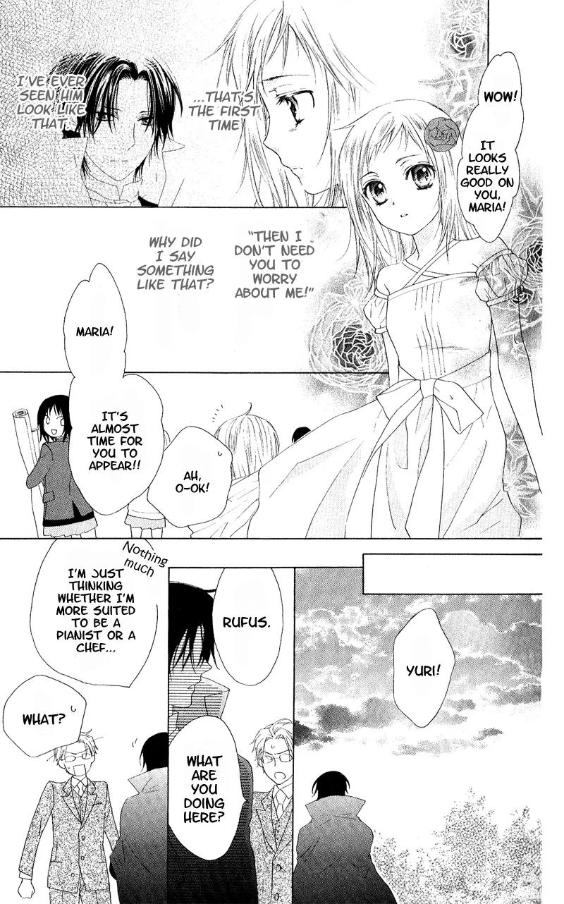 Himegimi no Tsukurikata Chapter 3 page 25 - Chapter 3