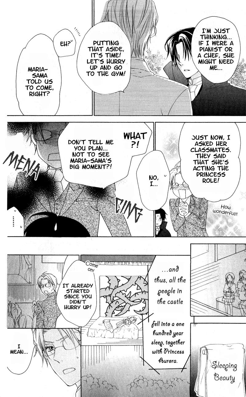 Himegimi no Tsukurikata Chapter 3 page 26 - Chapter 3
