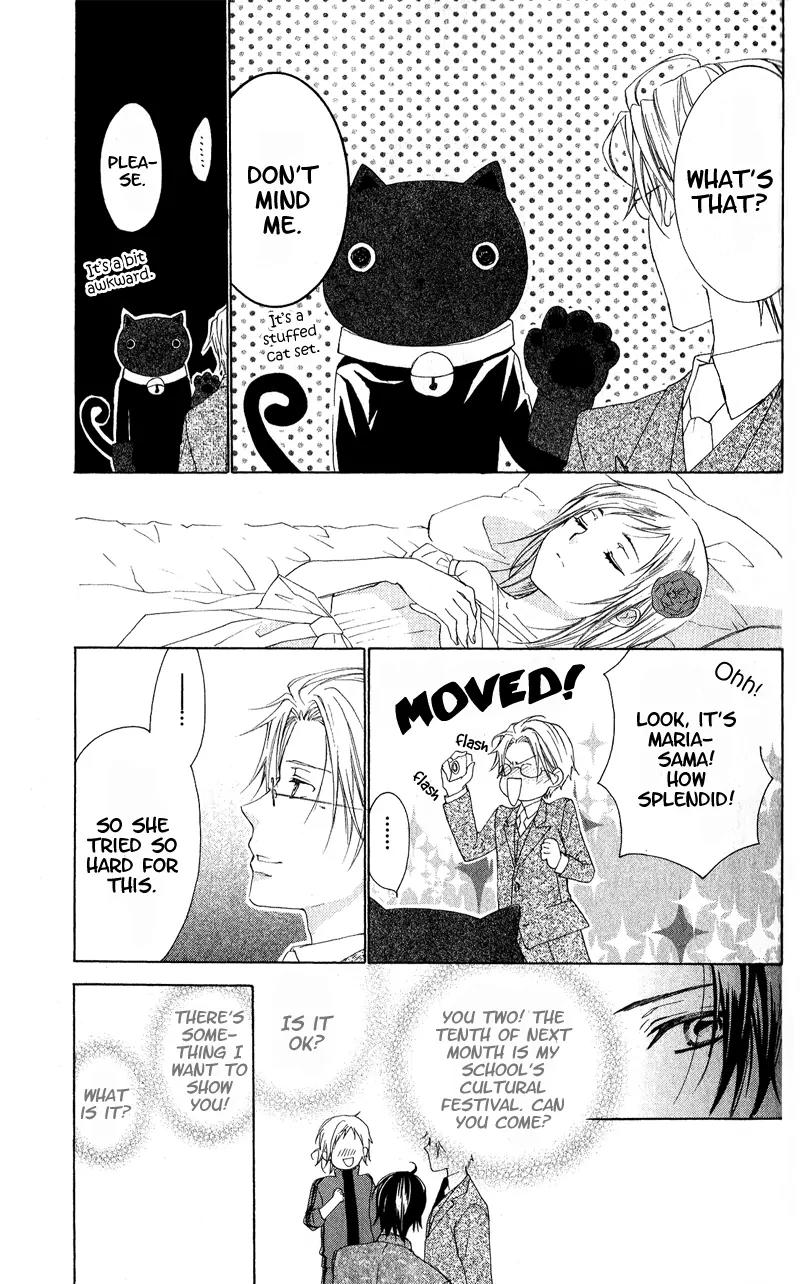 Himegimi no Tsukurikata Chapter 3 page 27 - Chapter 3