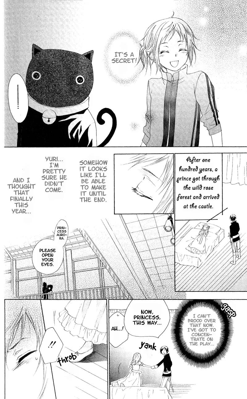 Himegimi no Tsukurikata Chapter 3 page 28 - Chapter 3