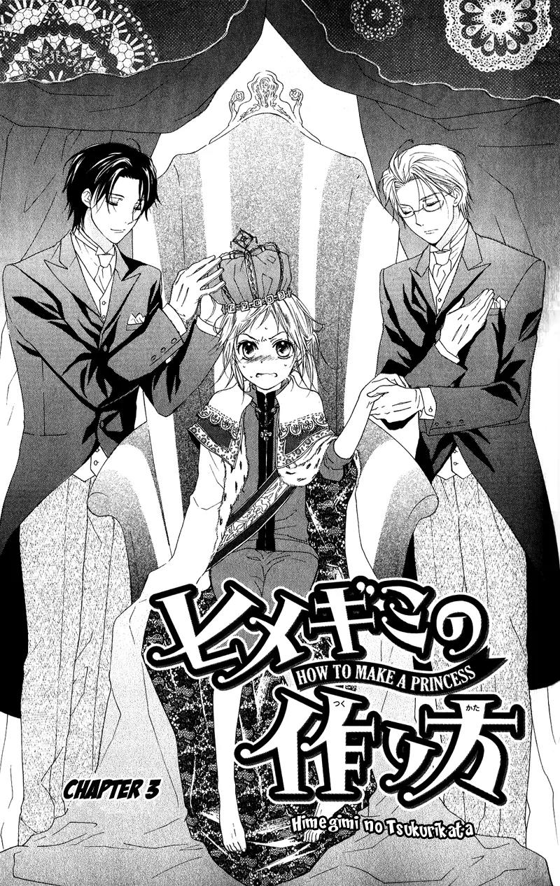 Himegimi no Tsukurikata Chapter 3 page 3 - Chapter 3