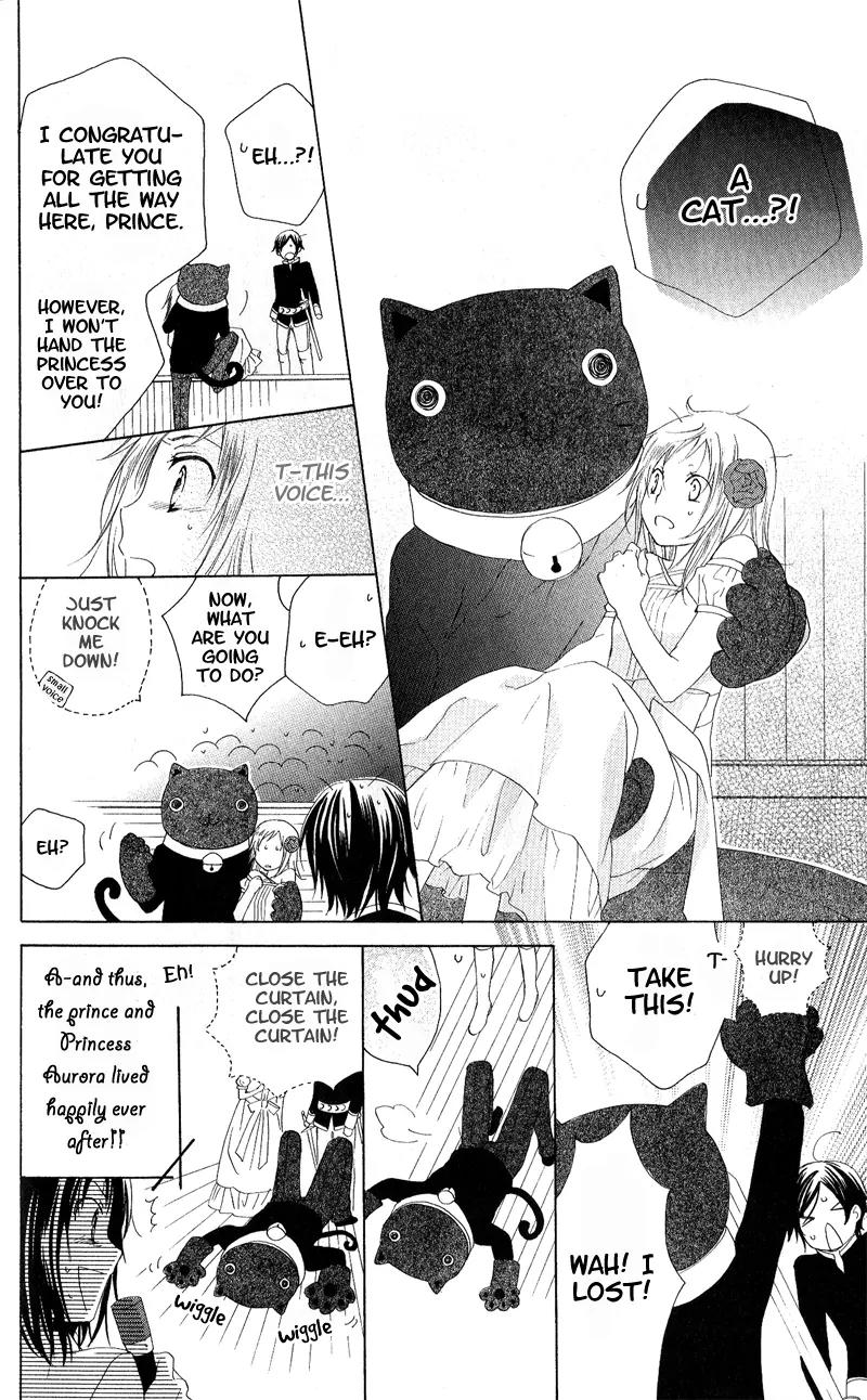 Himegimi no Tsukurikata Chapter 3 page 30 - Chapter 3