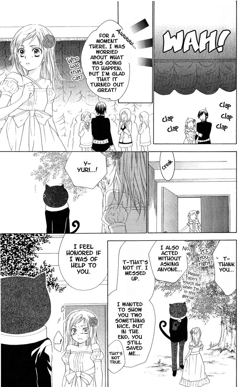 Himegimi no Tsukurikata Chapter 3 page 31 - Chapter 3