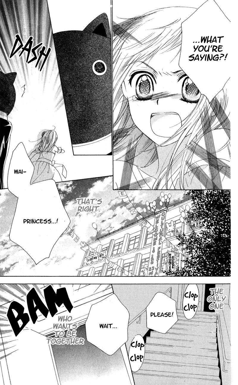 Himegimi no Tsukurikata Chapter 3 page 33 - Chapter 3