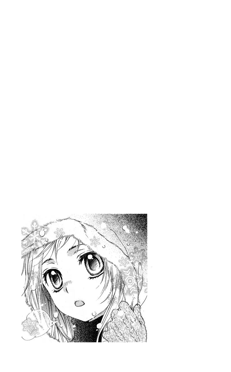 Himegimi no Tsukurikata Chapter 3 page 42 - Chapter 3