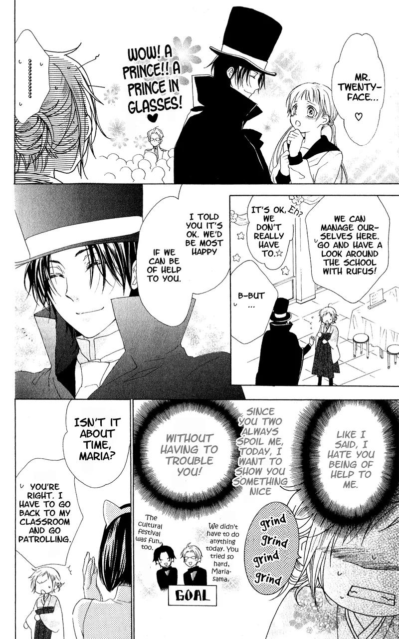 Himegimi no Tsukurikata Chapter 3 page 8 - Chapter 3