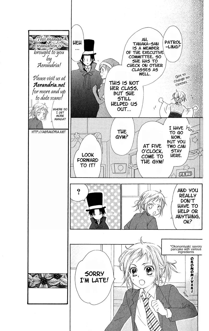 Himegimi no Tsukurikata Chapter 3 page 9 - Chapter 3