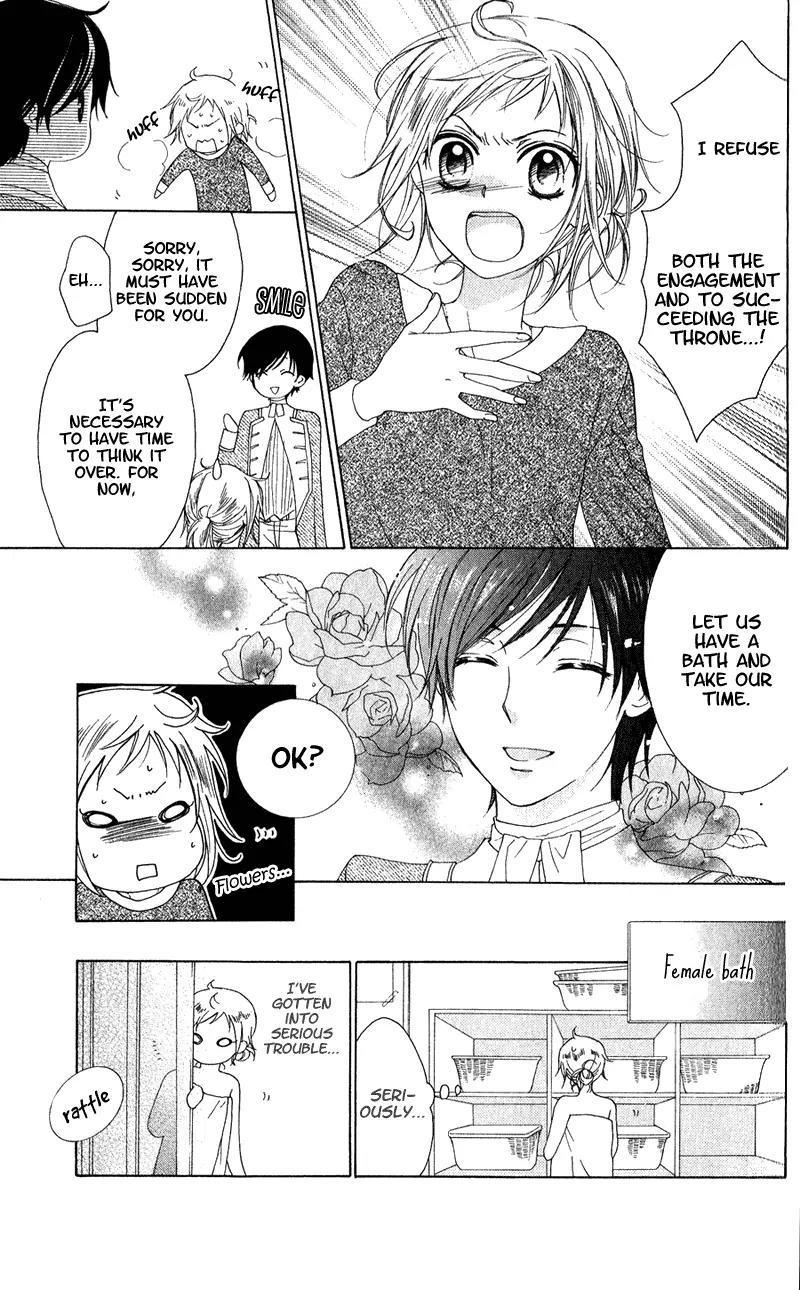 Himegimi no Tsukurikata Chapter 4 page 11 - Chapter 4