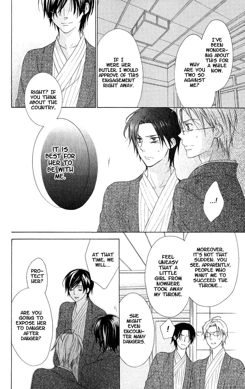 Himegimi no Tsukurikata Chapter 4 page 16 - Chapter 4
