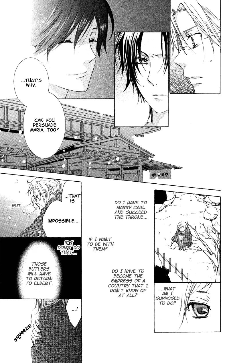 Himegimi no Tsukurikata Chapter 4 page 17 - Chapter 4
