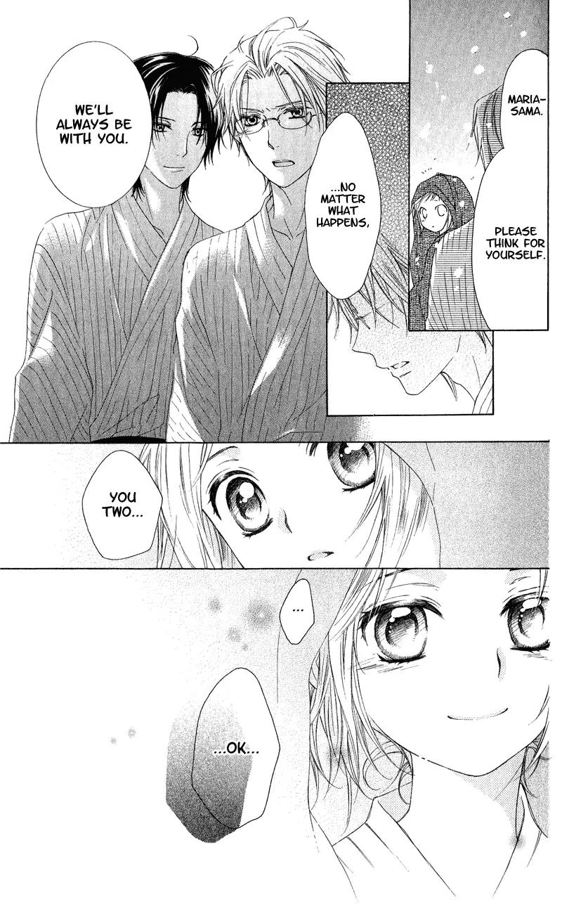 Himegimi no Tsukurikata Chapter 4 page 19 - Chapter 4