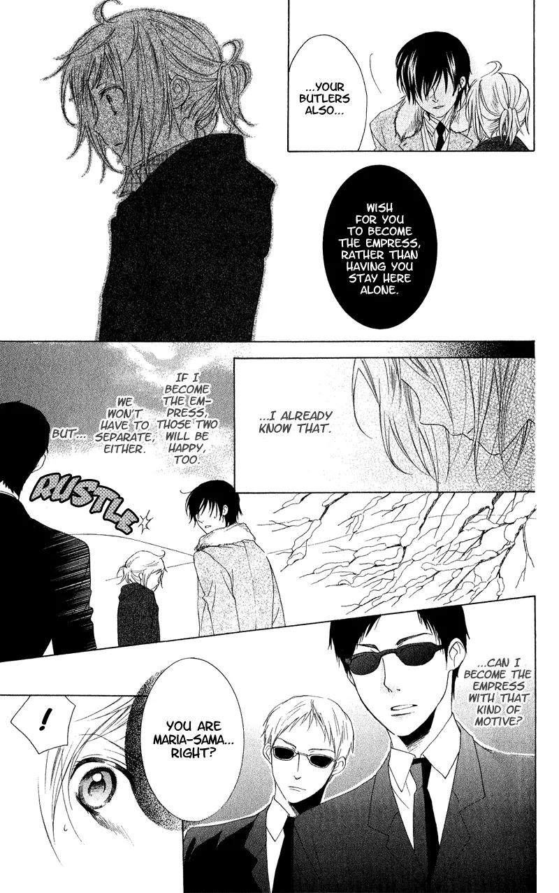 Himegimi no Tsukurikata Chapter 4 page 23 - Chapter 4