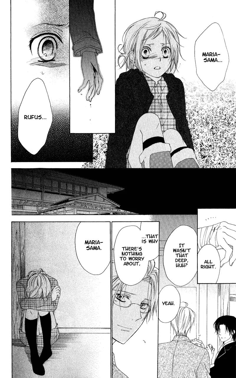 Himegimi no Tsukurikata Chapter 4 page 26 - Chapter 4