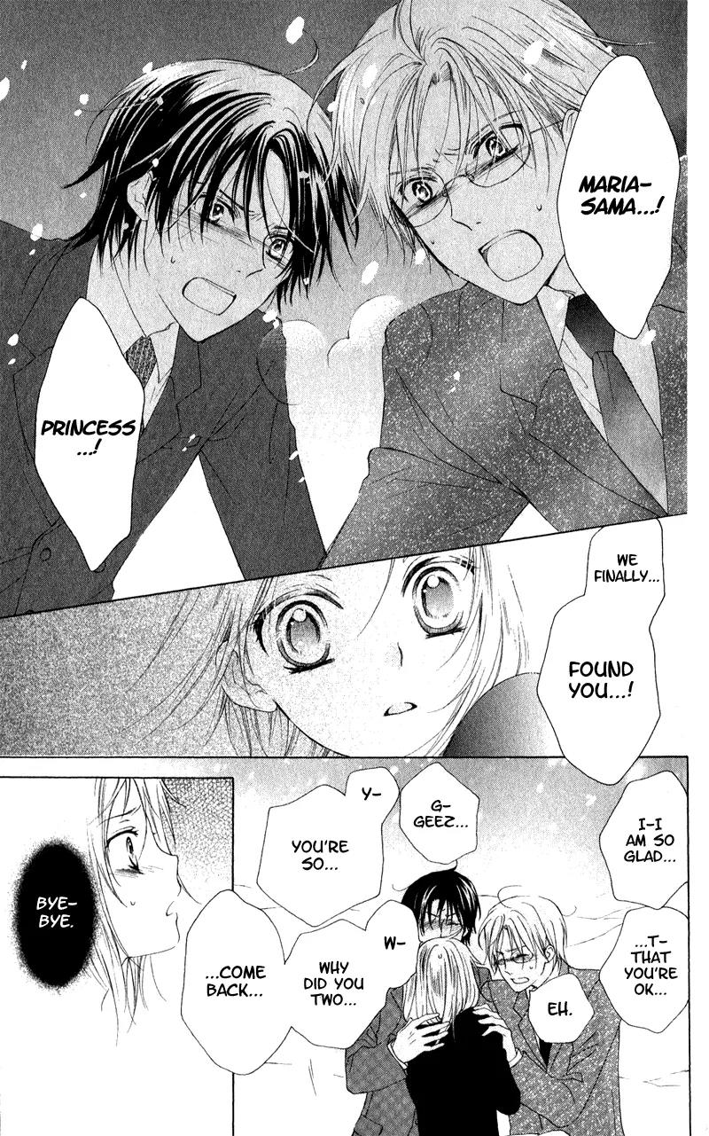 Himegimi no Tsukurikata Chapter 4 page 45 - Chapter 4