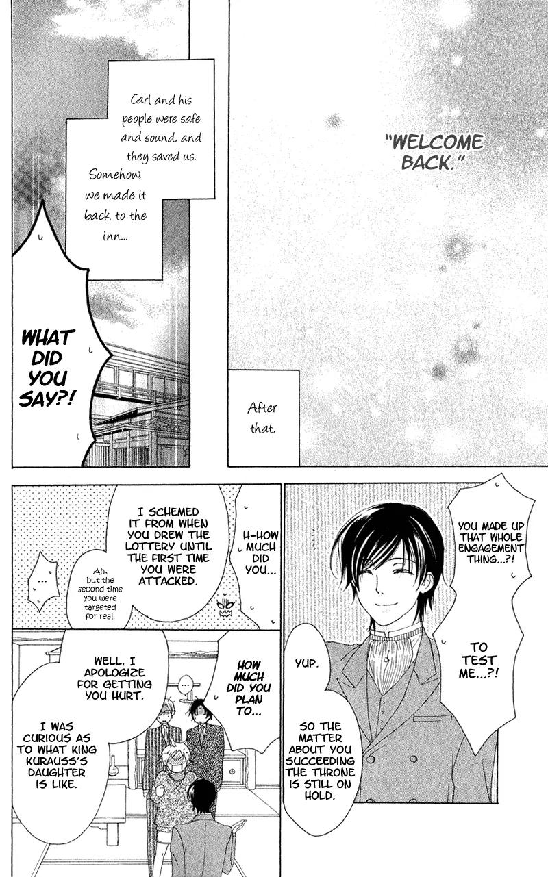 Himegimi no Tsukurikata Chapter 4 page 49 - Chapter 4