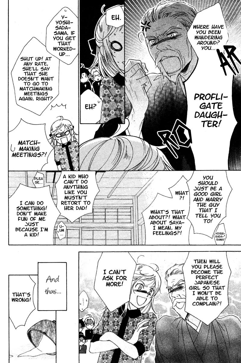 Himegimi no Tsukurikata Chapter 5 page 10 - Chapter 5