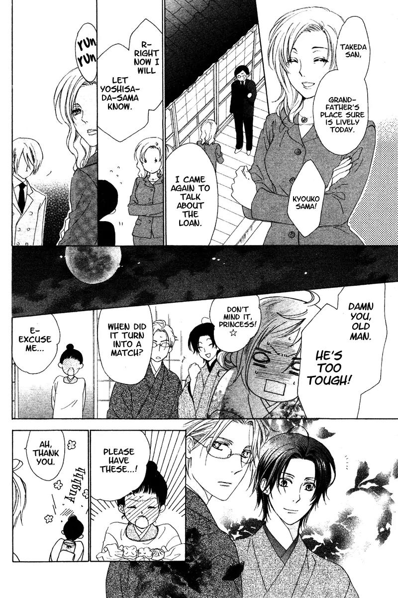 Himegimi no Tsukurikata Chapter 5 page 12 - Chapter 5