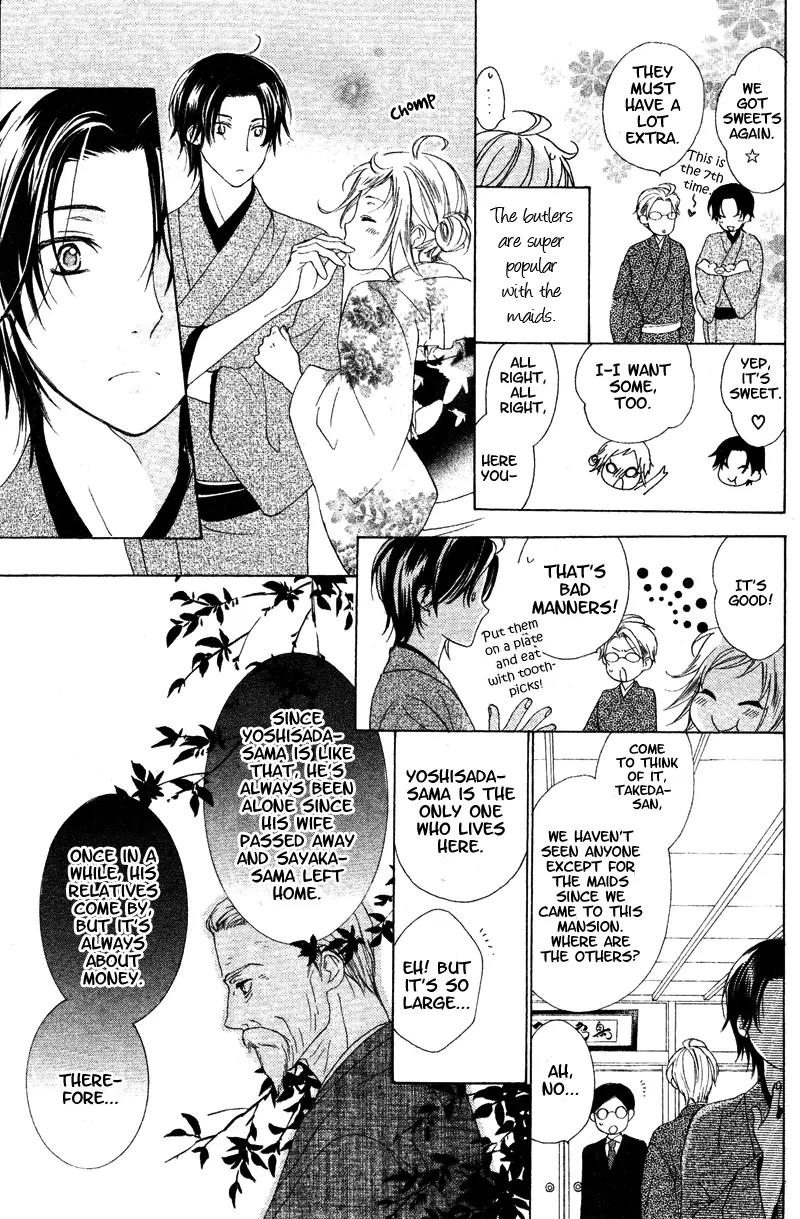 Himegimi no Tsukurikata Chapter 5 page 13 - Chapter 5