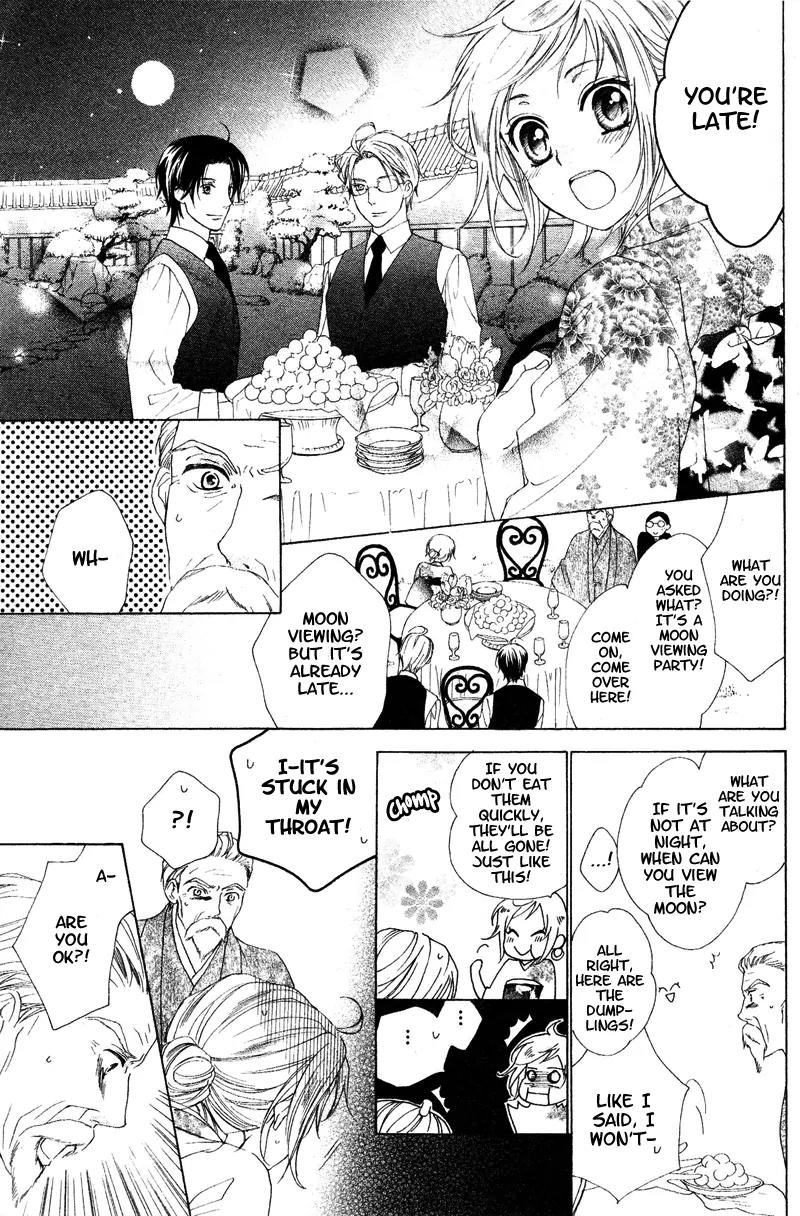 Himegimi no Tsukurikata Chapter 5 page 15 - Chapter 5