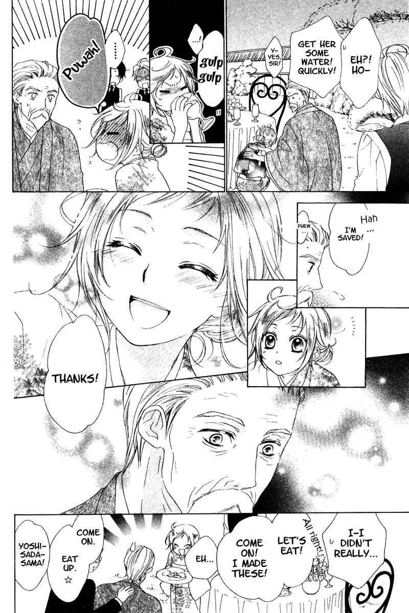 Himegimi no Tsukurikata Chapter 5 page 16 - Chapter 5