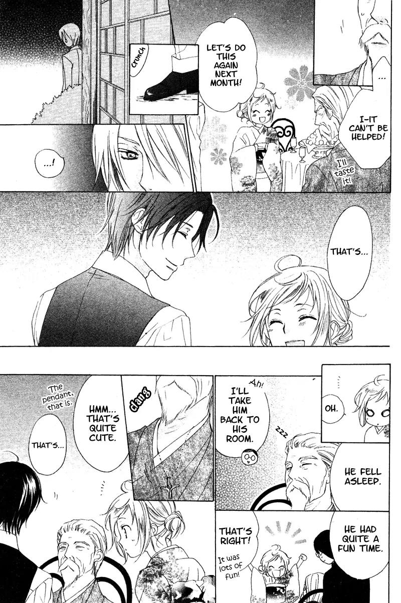 Himegimi no Tsukurikata Chapter 5 page 17 - Chapter 5