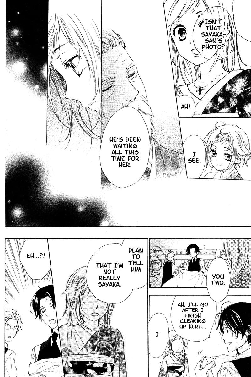 Himegimi no Tsukurikata Chapter 5 page 18 - Chapter 5