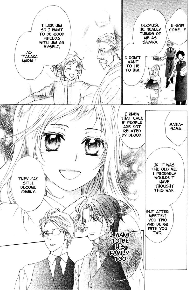 Himegimi no Tsukurikata Chapter 5 page 19 - Chapter 5