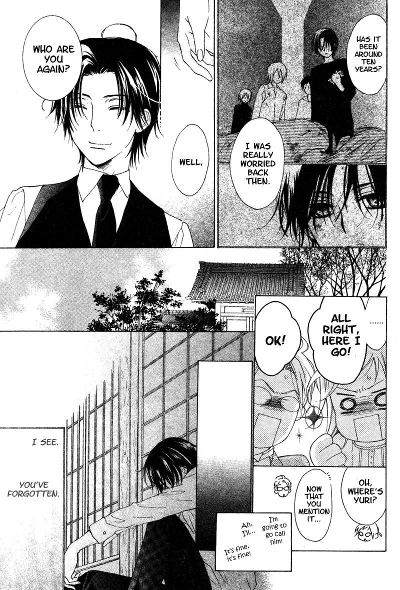 Himegimi no Tsukurikata Chapter 5 page 21 - Chapter 5