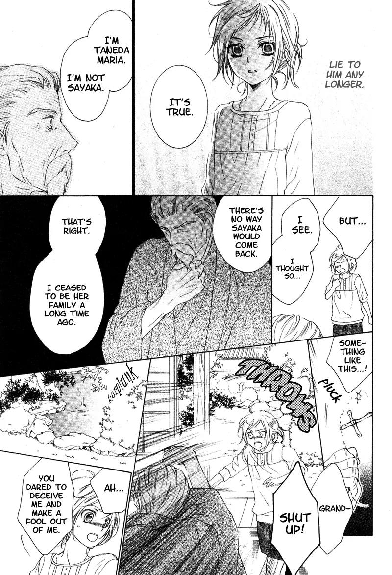 Himegimi no Tsukurikata Chapter 5 page 25 - Chapter 5