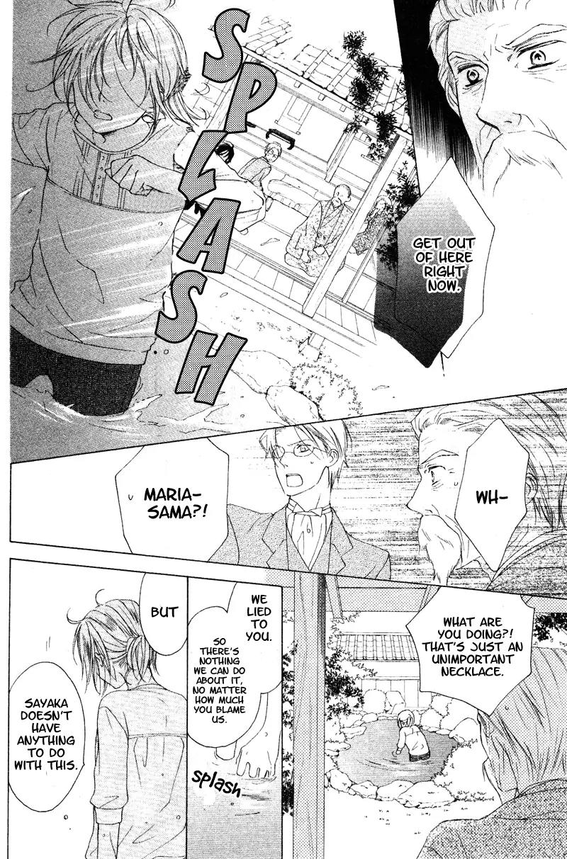 Himegimi no Tsukurikata Chapter 5 page 26 - Chapter 5