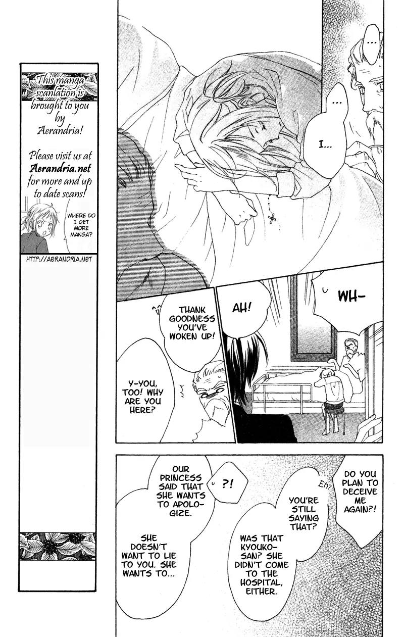 Himegimi no Tsukurikata Chapter 5 page 33 - Chapter 5