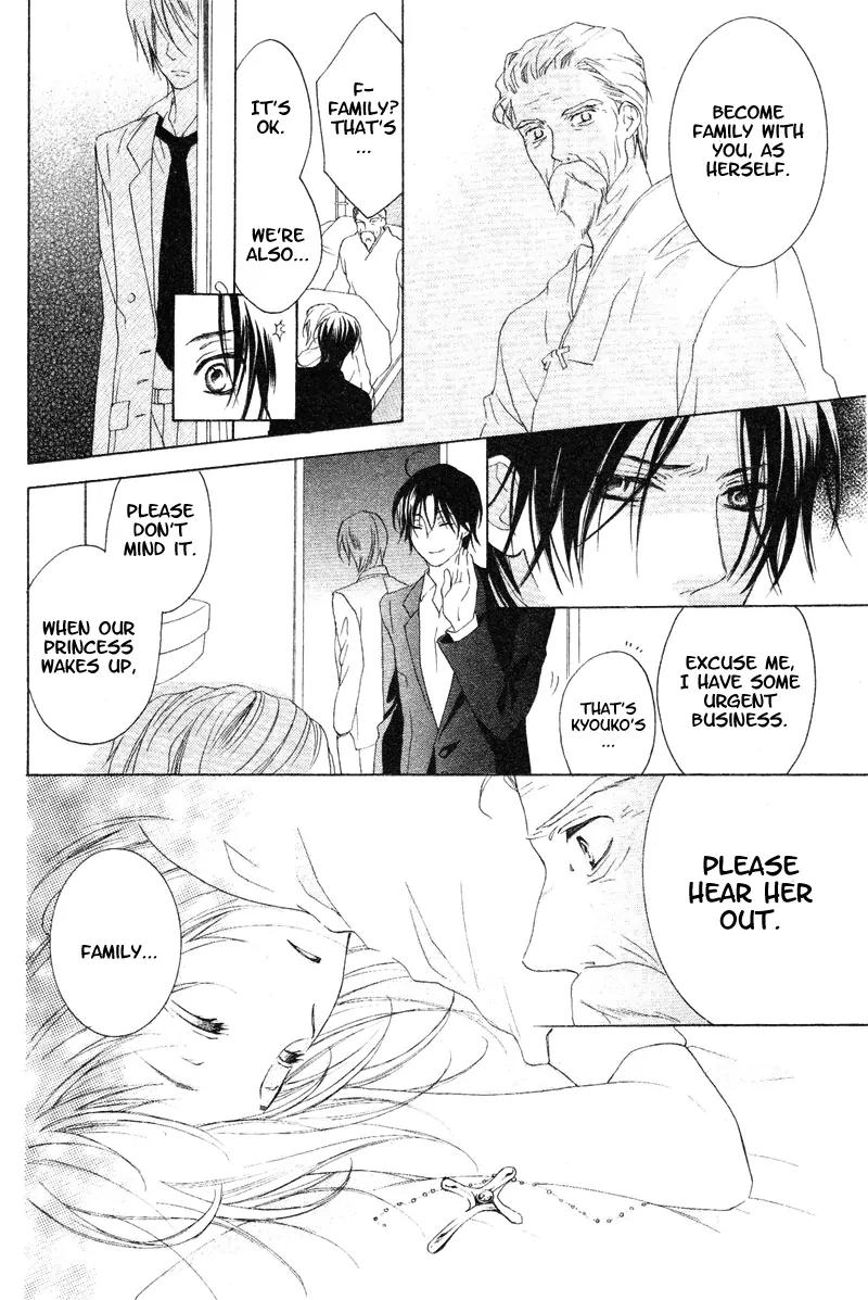 Himegimi no Tsukurikata Chapter 5 page 34 - Chapter 5