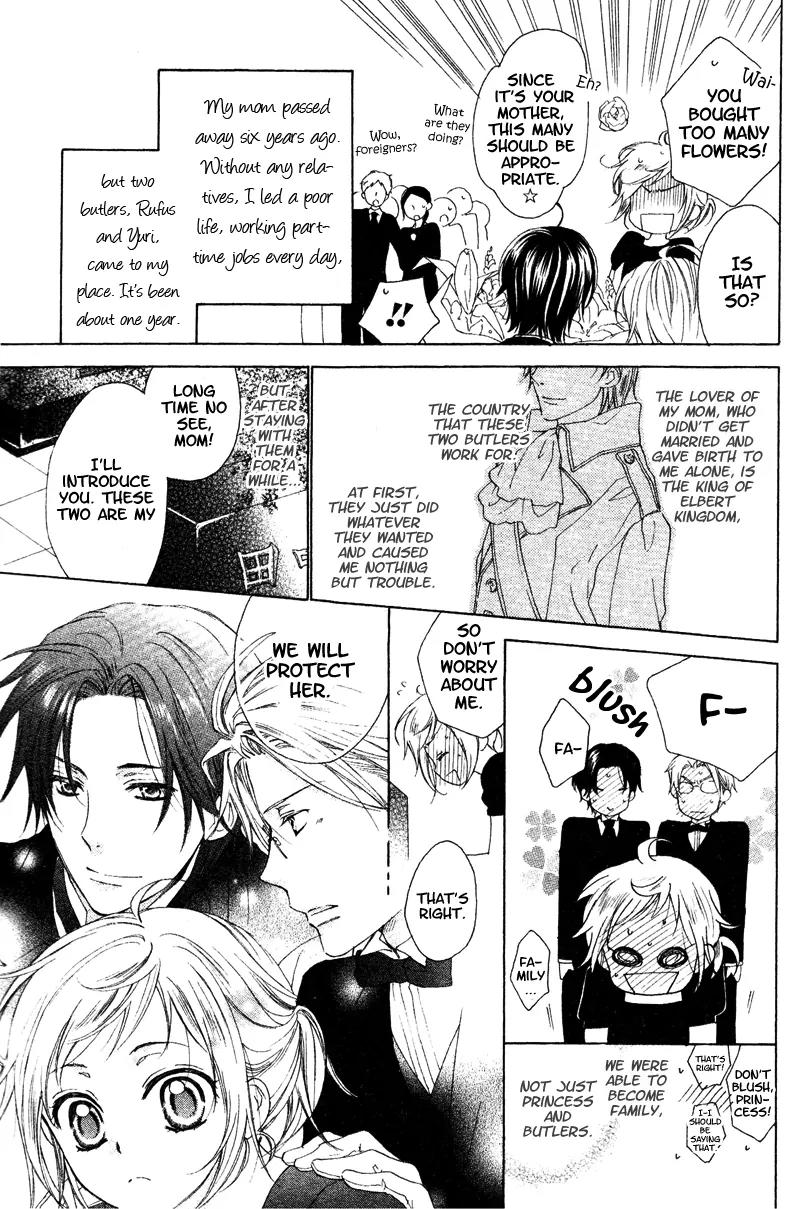 Himegimi no Tsukurikata Chapter 5 page 5 - Chapter 5