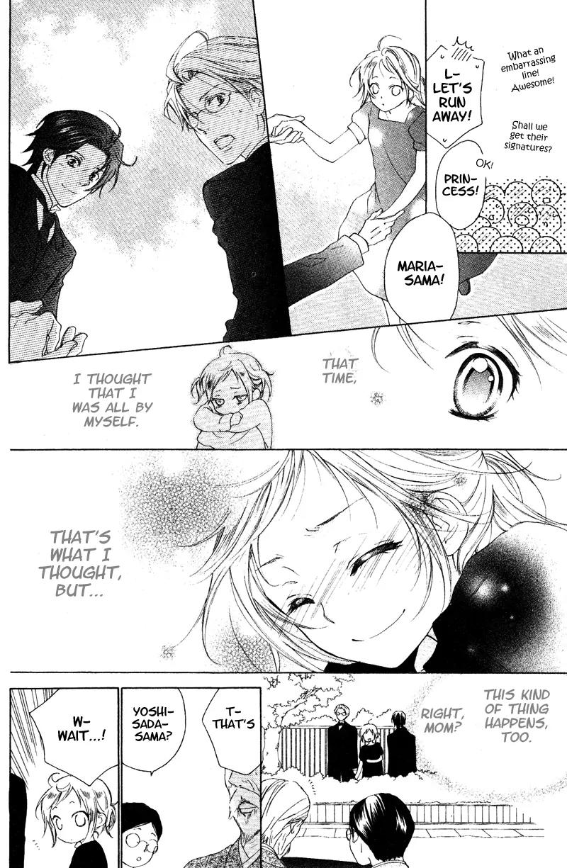 Himegimi no Tsukurikata Chapter 5 page 6 - Chapter 5