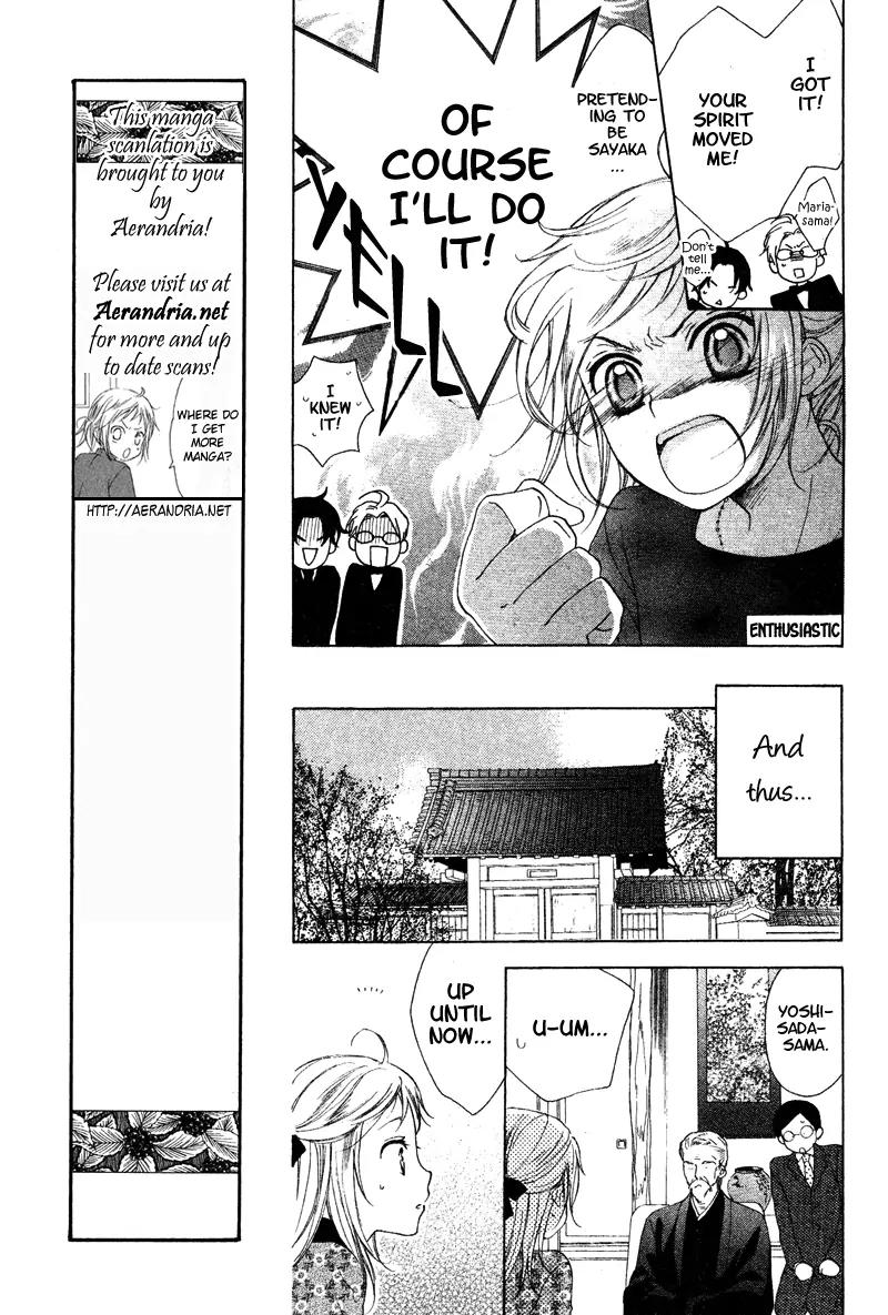 Himegimi no Tsukurikata Chapter 5 page 9 - Chapter 5