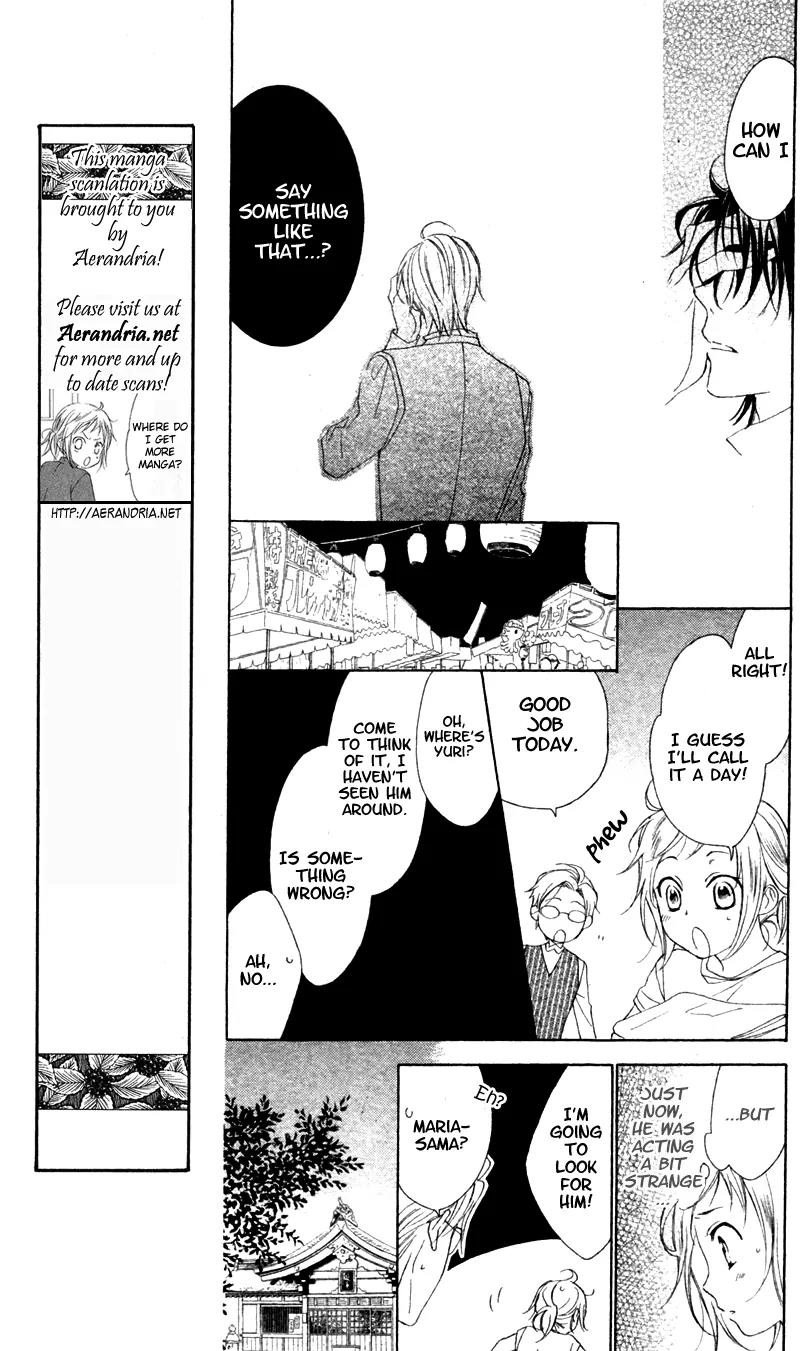 Himegimi no Tsukurikata Chapter 6 page 11 - Chapter 6